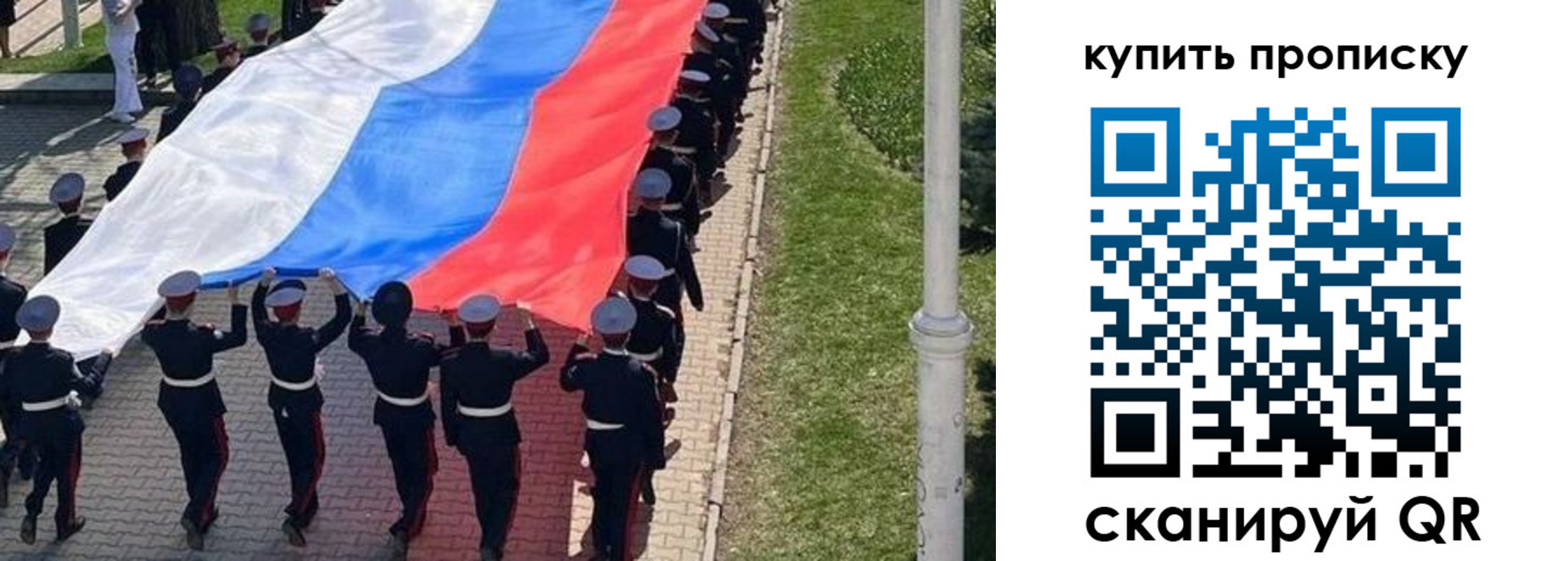 прописка от собственника в Мончегорске