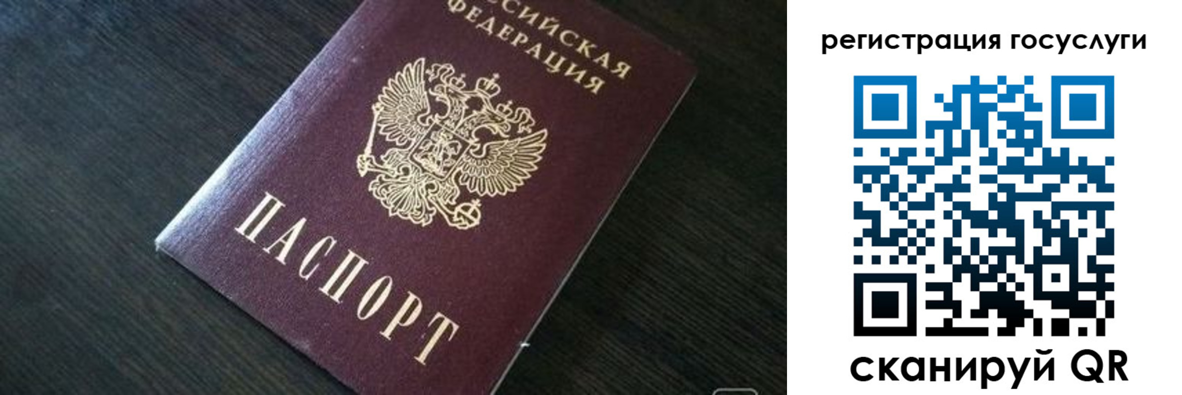 временная регистрация в квартире в Мончегорске